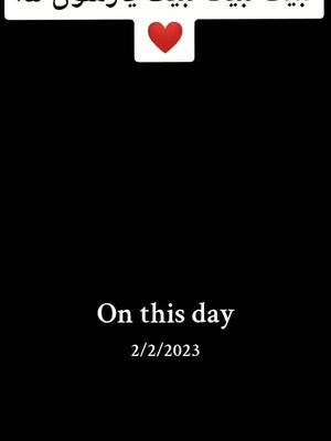 A post by @hafizimranaasi_official on TikTok caption: #onthisday #جمعة_مباركة #fypシ゚viral