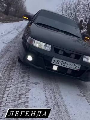 A post by @vaz_2110_rostov on TikTok caption: Конец