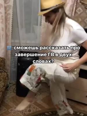 A post by @mi.kravcova on TikTok caption: Больше юмора в инст mi.kravcova