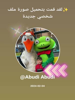 A post by @aboudi222555 on TikTok