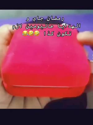 A post by @aryamcu on TikTok caption: #اكسبلورexplore #اكسبلور #فوريو #السعودية #الشعب_الصيني_ماله_حل😂😂 #الشعب_الصيني_ماله_حل #الشعب_الصيني_ماله_حل😂✌️ #ضحك 