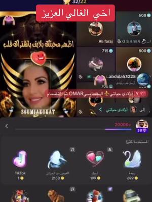 A post by @wahiba_germany on TikTok caption: #wahibagermany #fyp #foryoupage #🇹🇳🇸🇦🇸🇦🇸🇦🇹🇳🇪🇬🇪🇬🇹🇳🇦🇪🇵🇸🇱🇧🇱🇾🇮🇶🇯🇴 #foryou #🇲🇦 #🇸🇦🇸🇦🇸🇦 #حكم 