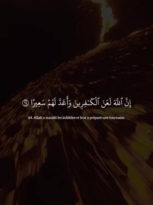 A post by @muslim.x.motivation on TikTok caption: Powerful recitation of Muhammad Al Luhaidan 🔊 #islam #quran #recitation #sourate #luhaidan 