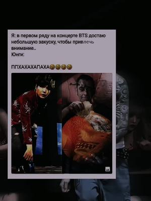 A post by @idancedi on TikTok caption: #хаха#suga 