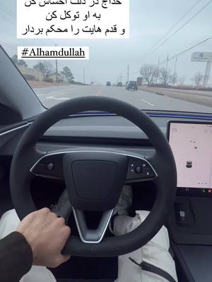 A post by @official.haidari on TikTok caption: Alhamdullah for everything 🌷 حَسبِیَ اللهُ وَ نِعمَ الوَکیل ☝ #alhudullillah #tesla #afghanistan 