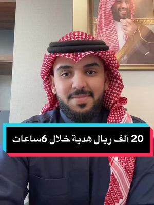 A post by @rayanhezam on TikTok caption: اختار مقطع ١ بعد هذا النقطع وانشره في حسابك مع اضافة هاشتاق #دخون_الاماراتية  #السعودية #الهلال  #اكسبلور #explore 