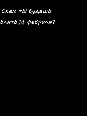 A post by @v_o_l_o_d_a_777 on TikTok caption: #реки #freefire ❤️‍🩹