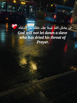 A post by @98_don on TikTok caption: #اللهم_أعنا_على_ذكرك_وشكرك_وحسن_عبادتك #موعظة #exploer #explorepage #fypppppppppppppppppppppppppp #foryoupageofficiall #foryoupageofficiall #foryoupageofficiall 