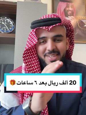 A post by @rayanhezam on TikTok caption: اليوزر rayan_hezam ريان بن حزام والله يرزقكم برزق ماحسبتكم حسابه 💙 #اكسبلور #ريان_حزام #دخون_الاماراتية #explore 