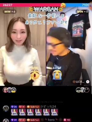 A post by @namiko1207 on TikTok caption: #一歩前へ #感謝 #いつもありがとう @🔆ᗯᗩᎡ👀Ꮪᗩɴ🔆 #CapCut 