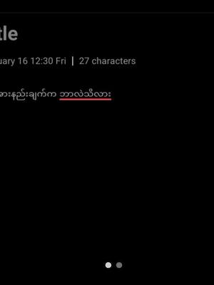 A post by @kais3r_shr1971 on TikTok caption: shy to post but it's real🤗#editorblinkboy #krkaiser #xyzbca #thinkb4youdo #tiktokmyanmar #trend #tiktokuni #tiktok 