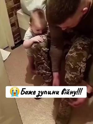 A post by @ukraine.leo2 on TikTok caption: #duetto con @LEO #україна #україна #україна #перемога #всебудеукраїна #славаукраїні #зеленський #путінхуйло🇺🇦 #украина #ukraine #war #zelensky 