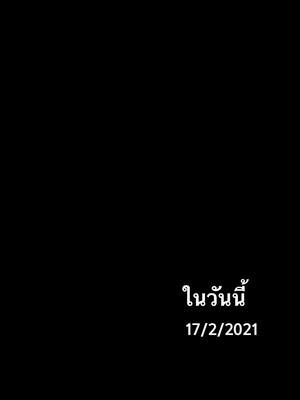 A post by @w252525n_ on TikTok caption: #วันนี้ในอดีต 