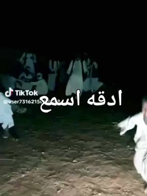 A post by @dytcdkpdiadb on TikTok caption: #❤_____________________🖤 #الشعب_الصيني_ماله_حل😂😂 #الشعب_الصيني_ماله_حل😂😂 #الشعب_الصيني_ماله_حل😂😂 