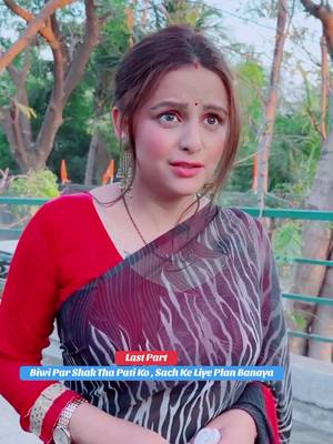 A post by @itsmeshailendrakumarchy8 on TikTok caption: pati ne biwi ke sath chupke se ye harkat ki#itsmeshailendrachaudhary8 #foryou #foryoupage #tiktoknepal #popularrvideo #Saptari #motivationalvideo #relationships #socialaarenes #ias #Shortstory @Shailendra8 @Shailendra Kumar Chaudhary @👿Zidi_King👿 @Sudiksha cdry.