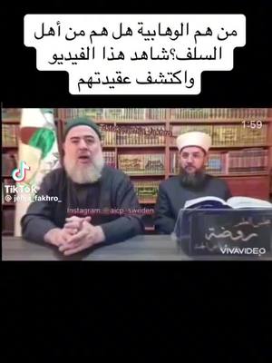 A post by @bilal_al_habashiyy_2 on TikTok