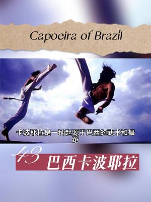 A post by @nuevacreacionliteraria on TikTok caption: 43.Capoeira of Brazil. #culture #art #beauty #world