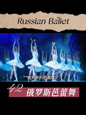 A post by @nuevacreacionliteraria on TikTok caption: 42.Russian ballet. #culture #art #beauty #world