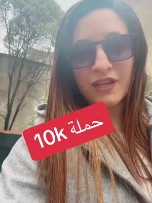 A post by @maria10k89 on TikTok caption: #tiktokfrance🇨🇵 #trend #explore #pourtoi #fypシ゚viral #capcut #fyp #friends #الشعب_الصيني_ماله #tunisie🇹🇳 #france🇫🇷 #algerie🇩🇿 #maroc🇲🇦 #الشعب_الصيني_ماله_حل😂😂 #foryou #fypシ 