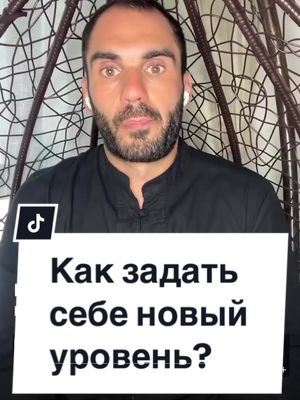 A post by @vladislavbermuda88 on TikTok caption: Подпишись  Здесь много полезного контента о том, как продвuгаться без bюdжета и развuвать свой бuзнес #пробизнес #бизнес #маркетинговыефишки #интеллекттиктока #предприниматель 