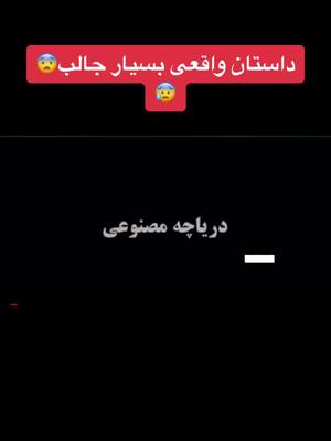 A post by @ada_af4 on TikTok caption: #تیک_تاک_فارسی💕 #هزاره_تاجک_ازبک_پشتون_ترکمن_زنده_باد🤝🇦🇫 #fypシ゚ 