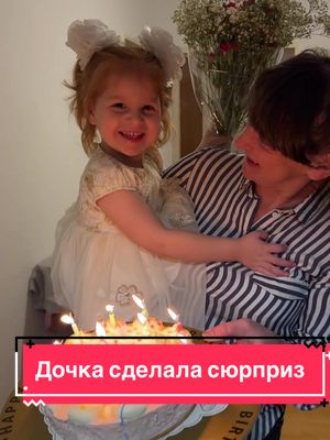 A post by @crazy_moom on TikTok caption: Своим примером всегда показыали, как важно радовать друг друга❤️ 24.02.2024🫶