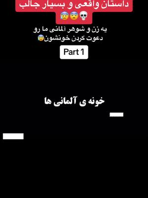 A post by @ada_af4 on TikTok caption: #داستان_ترسناک_واقعی #تیک_تاک_فارسی💕 #هزاره_تاجک_ازبک_پشتون_ترکمن_زنده_باد🤝🇦🇫 