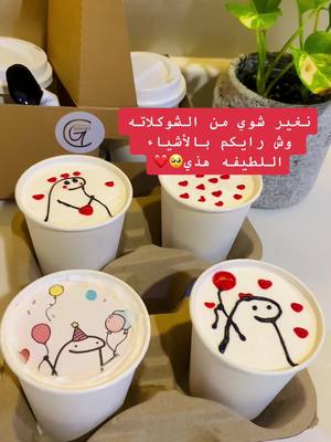 A post by @cocoa_gold1 on TikTok caption: #كوب_كيك #لانش_بوكس_كيك #كيك 