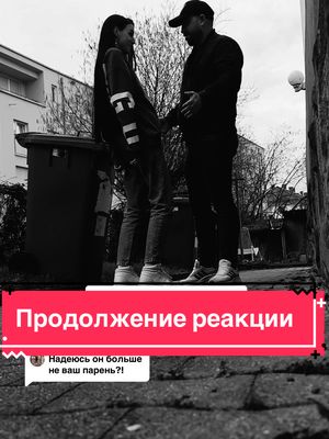 A post by @crazy_moom on TikTok caption: Ответ пользователю @Yulia в инст что было дальше 🤣  #молдован #реакция #парень #украинка #жизньвгермании #беженцы #🇲🇩🇺🇦❤️ 