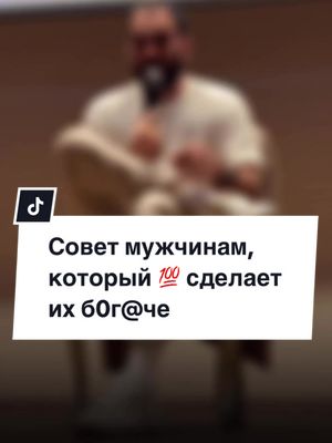 A post by @vladislavbermuda88 on TikTok caption: Ты знаешь, кому отправить #пробизнес #бизнес #маркетинговыефишки #интеллекттиктока #предприниматель 