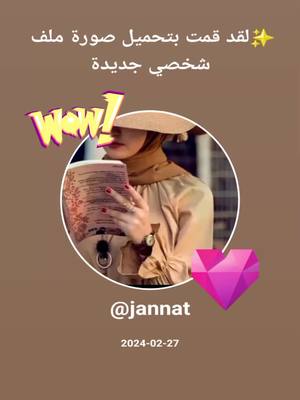 A post by @jannatfirdaous777 on TikTok