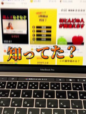 A post by @mumei_ai_ on TikTok caption: 他にも色んな台本ツールがあるから見てみて👍 #ai活用  #マネタイズ  #収益化 