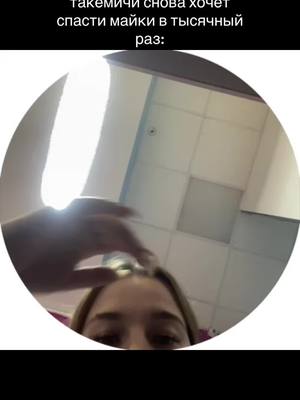 A post by @kagiuuni__ on TikTok caption: #токийскиемстители 