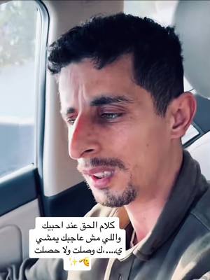 A post by @s.libya_02 on TikTok caption: #احبيك ‎#ليبيا_طرابلس_مصر_تونس_المغرب_الخليج  #طرابلس_ليبيا_بنغازي_طبرق_درنه_زاويه♥️🇱🇾  ‎#ابوسليم🇱🇾 #flypシ #اكسبلور 