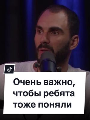 A post by @vladislavbermuda88 on TikTok caption: Чем бы вы занимались беsпл@тно? #пробизнес #бизнес #маркетинговыефишки #интеллекттиктока #предприниматель 