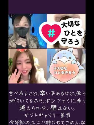 A post by @yu_ya80 on TikTok caption: #大切なひとを守ろう @🫧ポンちゃん🐩🥀 #人気ランキング 