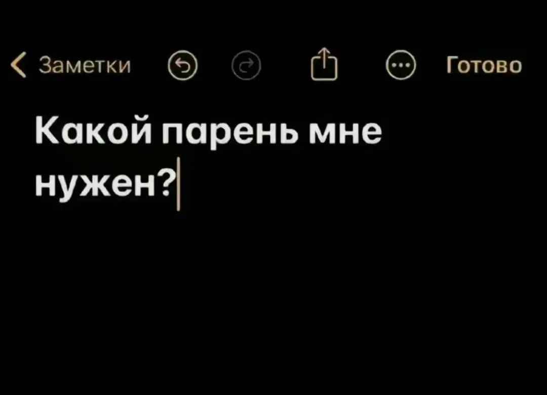 A post by @five_5.0 on TikTok caption: #парень #пятыйхаргривз #подруга 