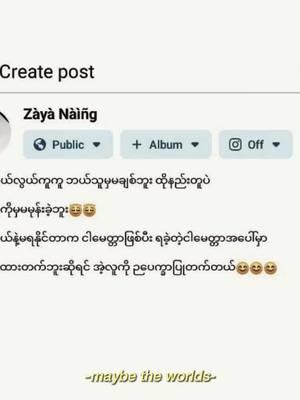 A post by @kieram2002 on TikTok caption: အဲ့တာငါပဲ#မြင်ပါများပီးချစ်ကျွမ်းဝင်အောင်လို့🤒🖤 #fyppppppppppppppppppppppp #2024 #viwes #kieram2002 #thinkb4youdo #fyp #တွေးပြီးမှတင်ပါ #crd 