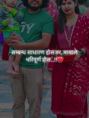 A post by @saroj_sarita on TikTok caption: #CapCut #hasirahanujalimayatimihasirahanu #keepsupporting #sarojpokharel #song 