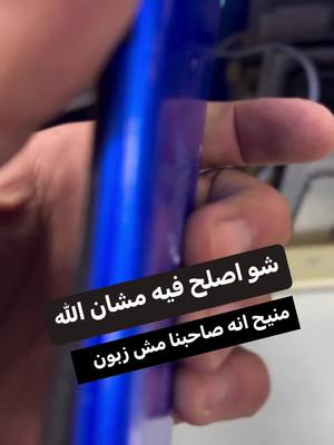 A post by @hafezaljariri1 on TikTok