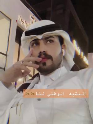 A post by @10iir on TikTok caption: #سنابيmjyd247 حياكم الله 