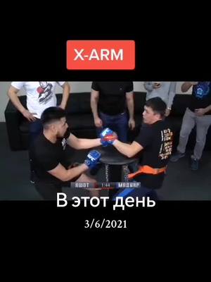 A post by @chameleon700 on TikTok caption: #ВэтотДень 