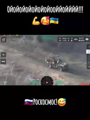 A post by @ukraine.leo2 on TikTok caption: #duetto con @ukraine.leo #россия #проиграет #україна #переможе #україна #перемога #всебудеукраїна #славаукраїні #зеленський #путінхуйло🇺🇦 #украина #ukraine #war #zelensky #россия 