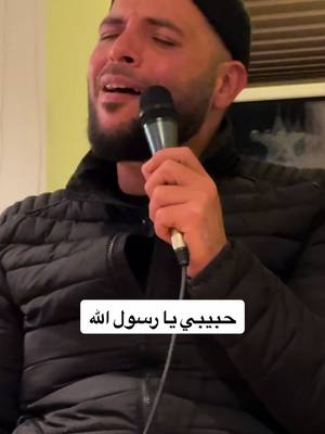 A post by @inshadse on TikTok caption: #انشاد  @المنشد خالد الأطير 