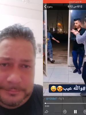 A post by @michelecarm on TikTok caption: #duetto con @SAMI OFFICIAL. #ولله_عيب #andiamoneipertee 