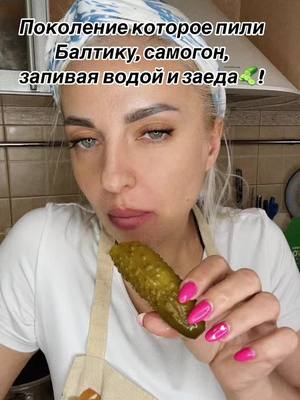 A post by @shutovanatalia on TikTok caption: Подпишись, please, на мой новый аккаунт @Nata_Shutova❤️ 