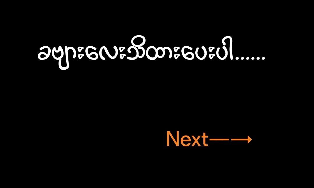 A post by @khantkyawkyaw on TikTok caption: 🥺...🖤#မန်းရှင်းလိုက်တော့ #foryoupage #foryou #thankyou #tiktok #viral #အရင်လိုlikeလေးပြန်ရချင်မိ 😞#fpy #fly #flypシ #fypシ #fyppppppppppppppppppppppp 