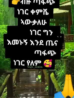 A post by @tigi____mekelle on TikTok