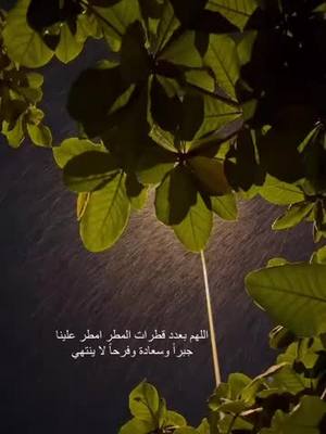 A post by @.najd_1 on TikTok