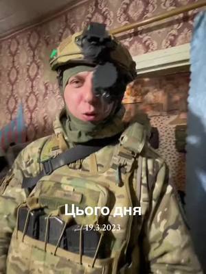 A post by @akkermanzsu on TikTok caption: #цьогодня #цезсу💪🇺🇦 